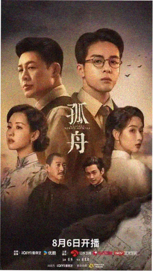成年人电影免费观看 都市夜话