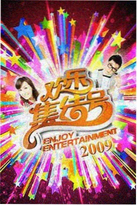 成年人影视大全 深夜食堂
